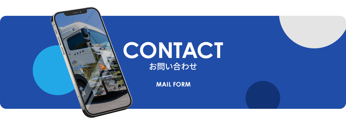 bnr_contact_off