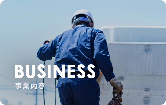 bnrhalf_business_off