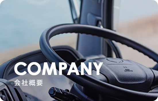 bnrhalf_company_off