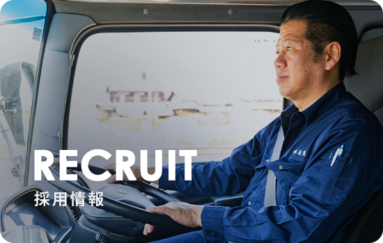 bnrhalf_recruit_off