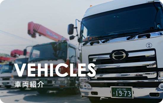 bnrhalf_vehicles_off