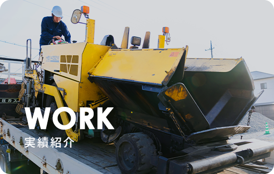 bnrhalf_work_off