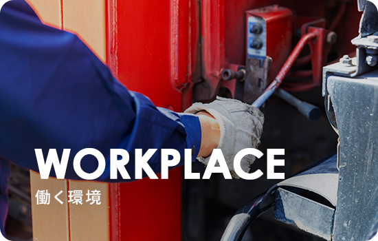 bnrhalf_workplac_off