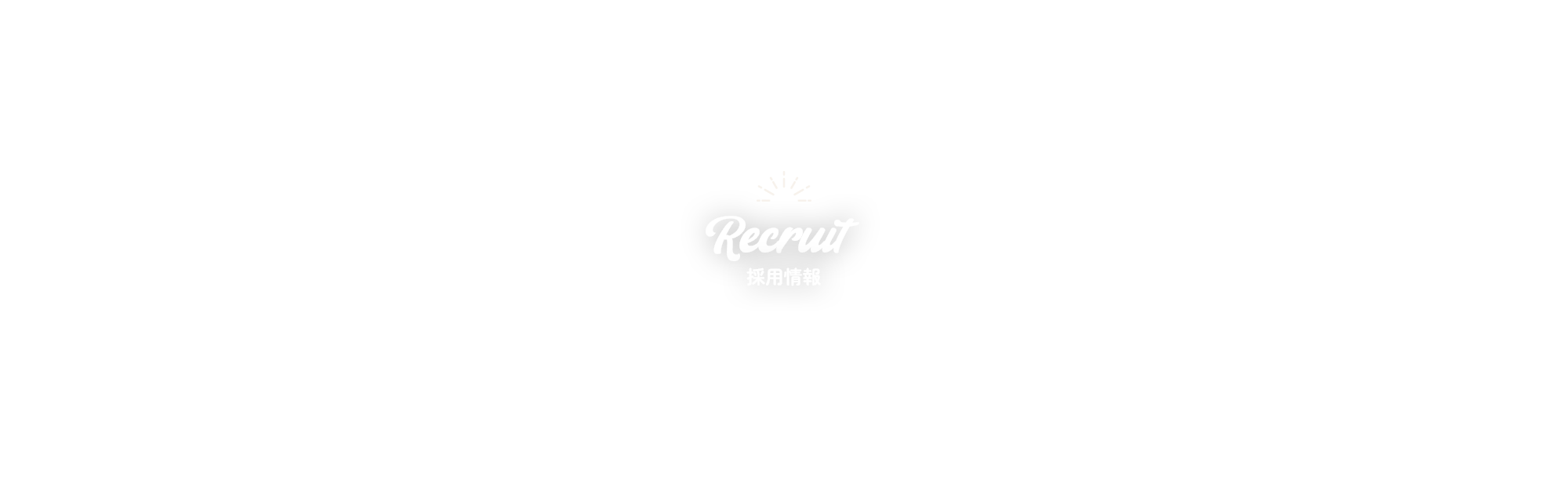 Recruit